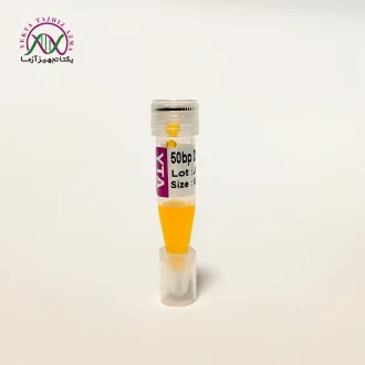 لدر 50bp DNA lader