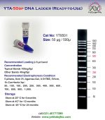 لدر 50bp - تصویر 4