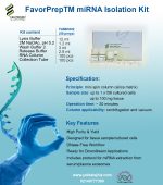 کیت استخراج میکرو RNA