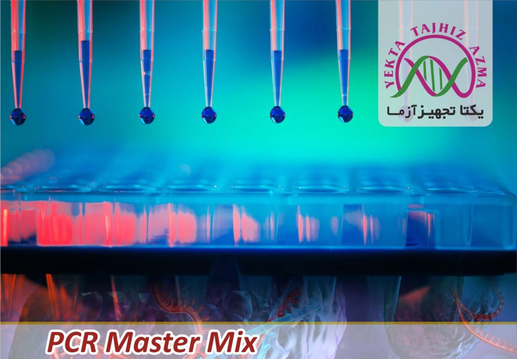 مسترمیکس PCR