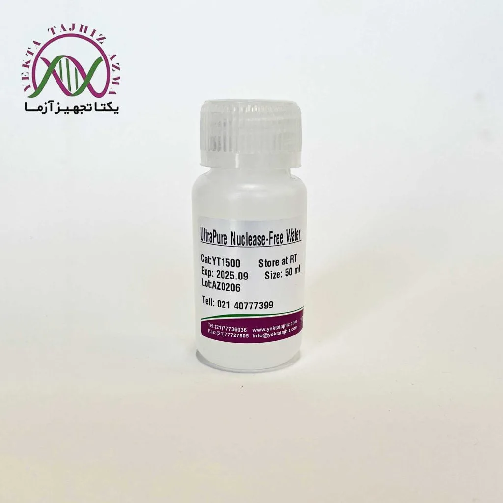 آب فوق خالص