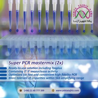 super-PCR-mastermix-yektatajhiz