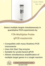 مسترمیکس ریل تایم پروب | probe qPCR mastermix