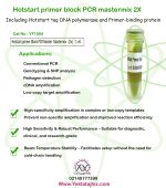 مسترمیکس Hot start primer block