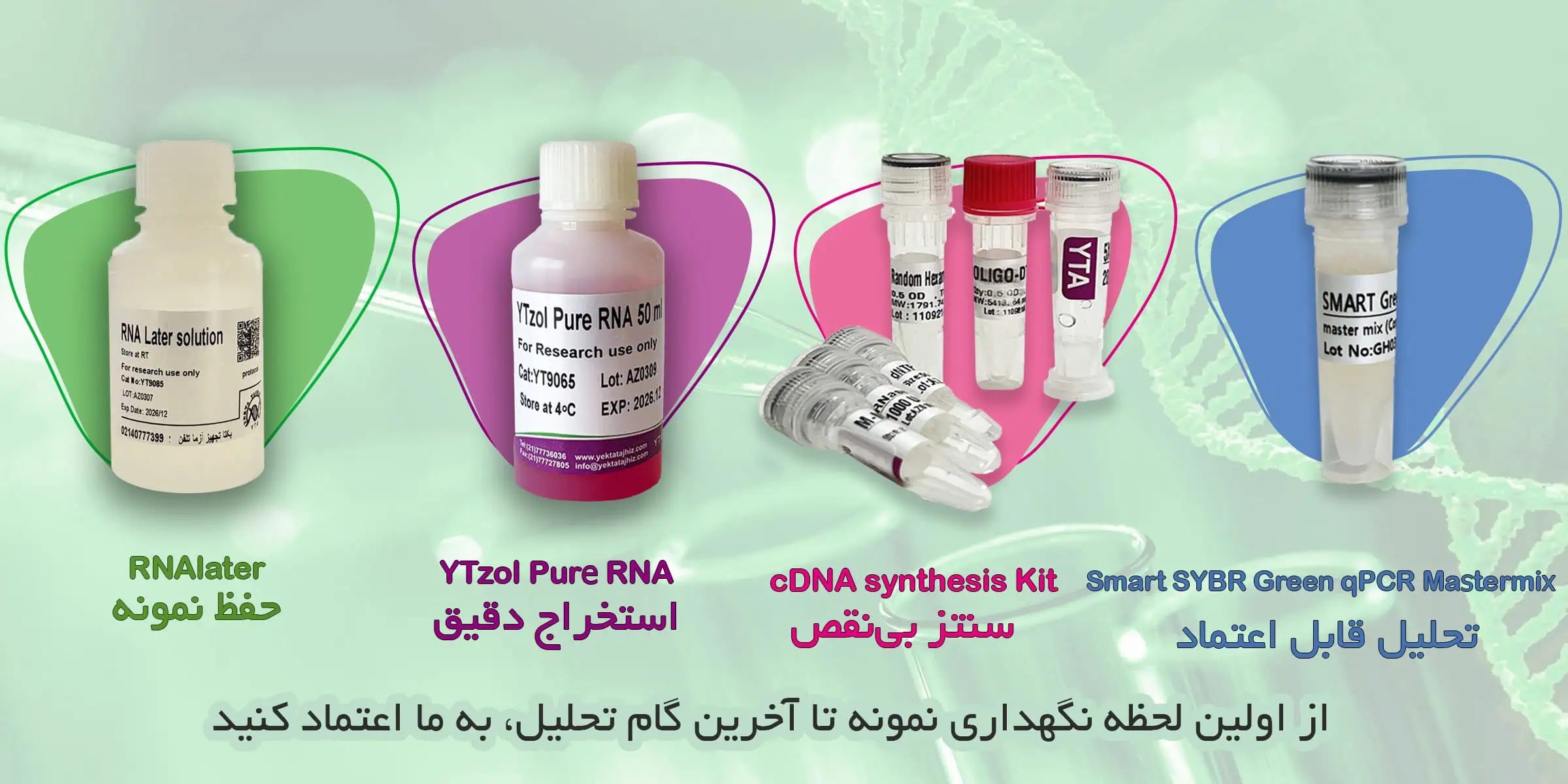 مراحل استخراج