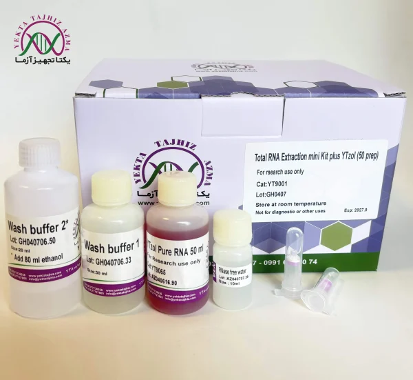 کیت استخراج Total RNA یکتا تجهیز آزما - تصویر 1