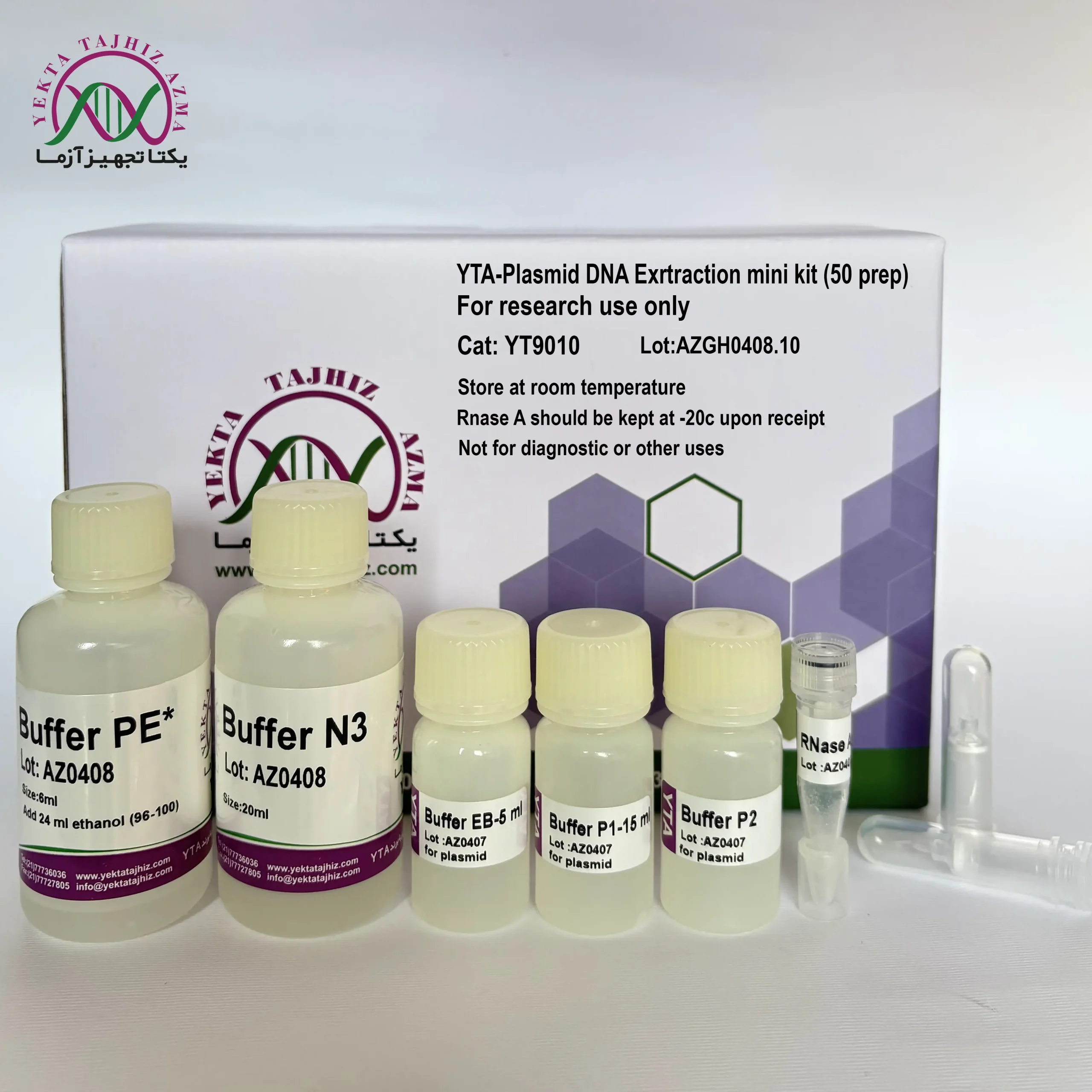 کیت پلاسمید مینی کیت استخراج پلاسمید مینی یکتا تجهیز آزما - تصویر 1