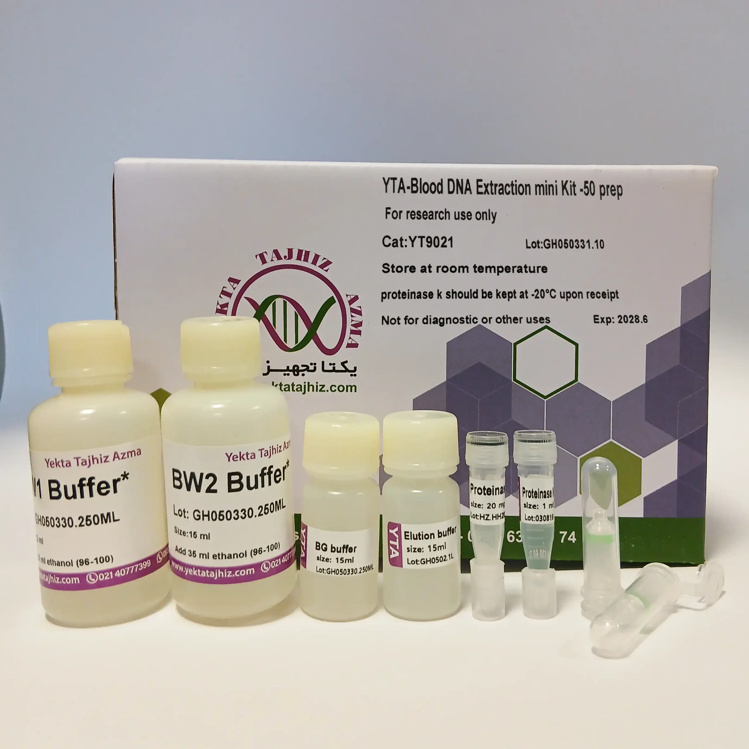 blood dna yektatajhiz کیت استخراج DNA از خون یکتا تجهیز آزما